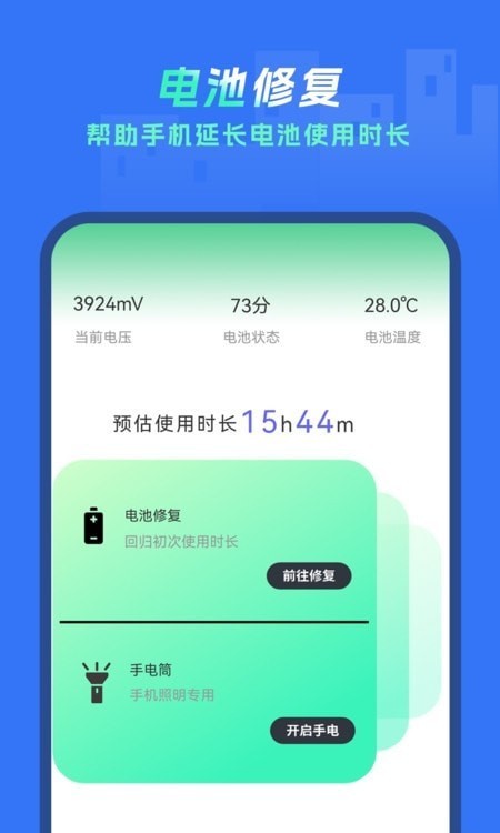手机垃圾清除手机版