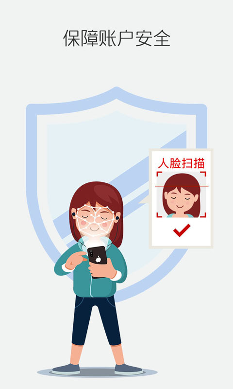 烽鸟出行手机版