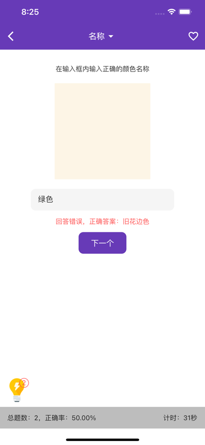 色彩宝藏最新版