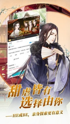闪艺制作器最新版