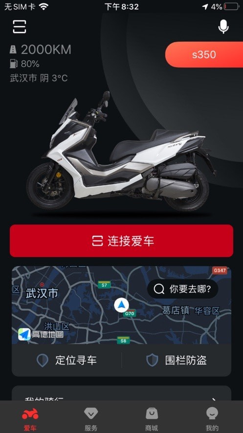 光阳之家最新版