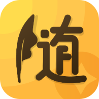 随手记账宝安卓版