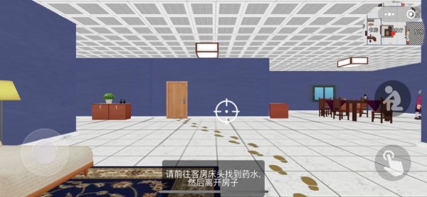 捉弄邻居手机版
