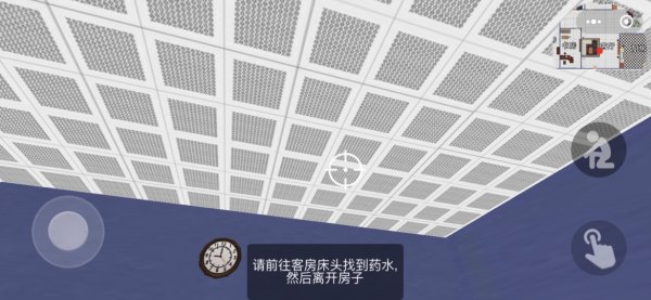 捉弄邻居免费版