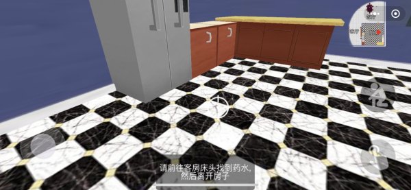 捉弄邻居官网版