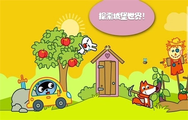托卡城堡别墅最新版