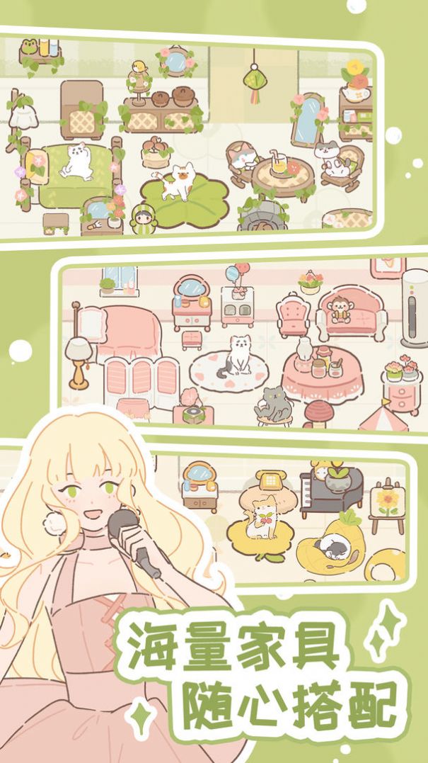 甜甜的你免费版