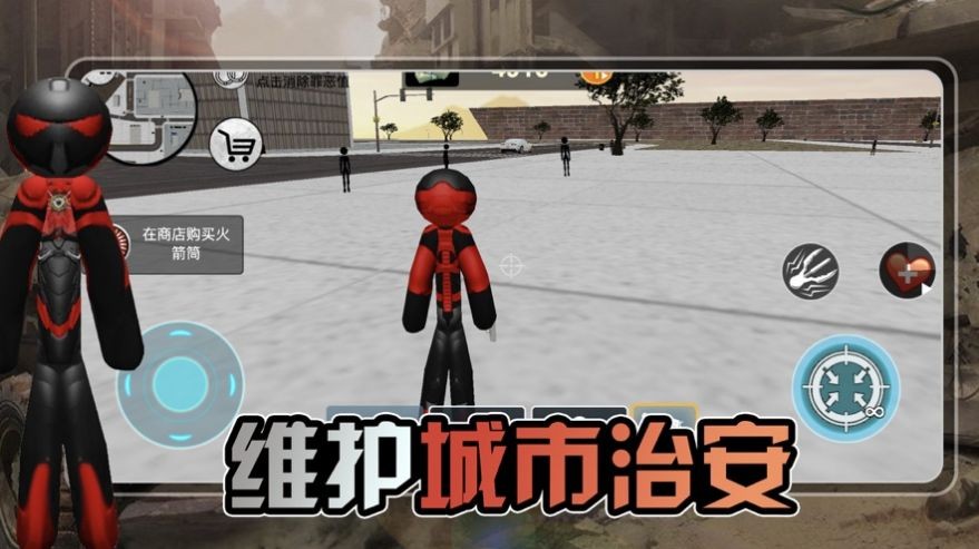 激斗火柴人罪恶都市手机版