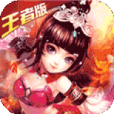 三国封魔传贺岁官网版