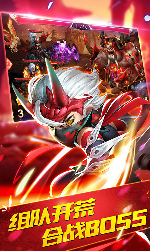 三国封魔传贺岁官网版