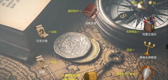 诡秘之主online安卓版