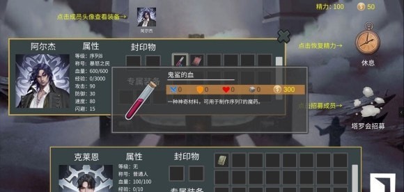 诡秘之主online手机版