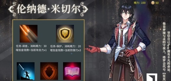 诡秘之主online免费版