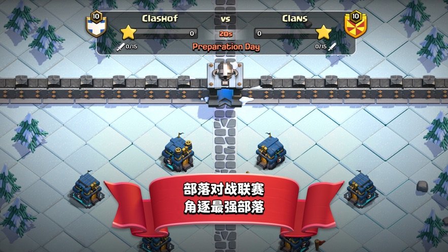部落冲突无限宝石金币