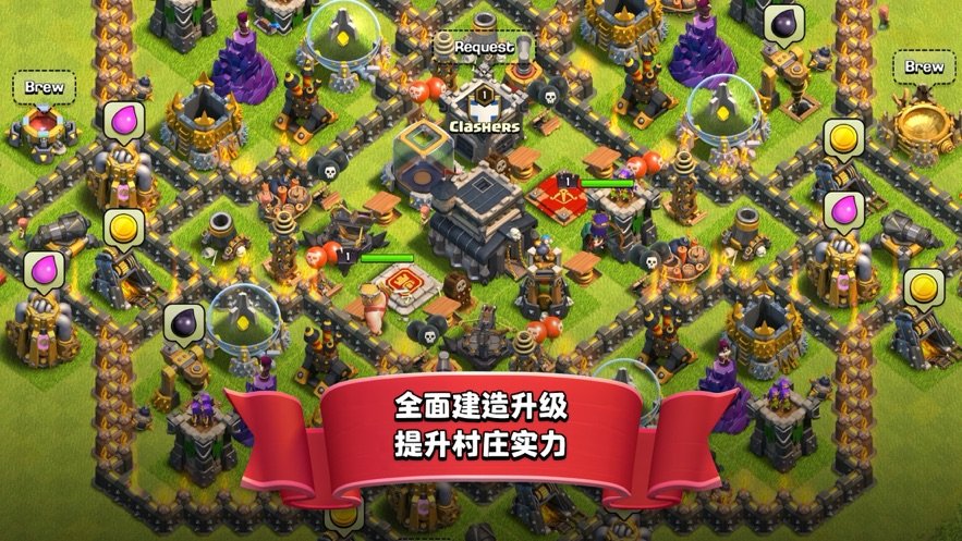 部落冲突无限宝石金币手机版