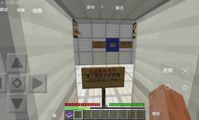 我的世界最后战线重制免费版
