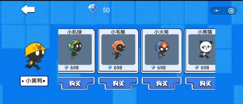 火柴人积木官网版