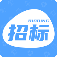 招标快报官网版