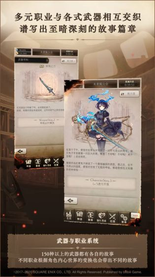 心罪爱丽丝最新版