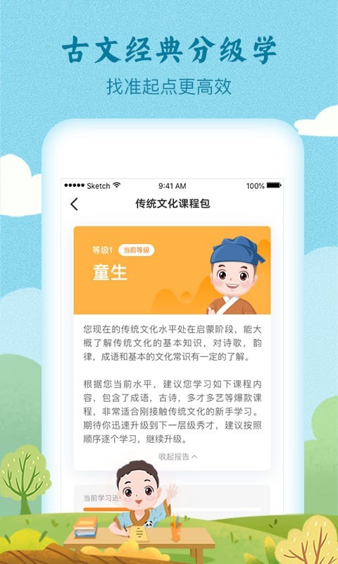 婷婷诗教官网版