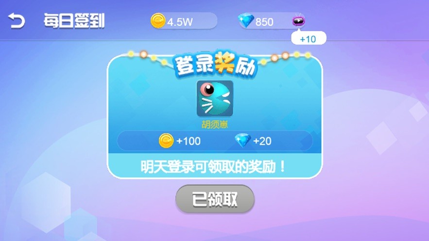 我吃豆豆贼