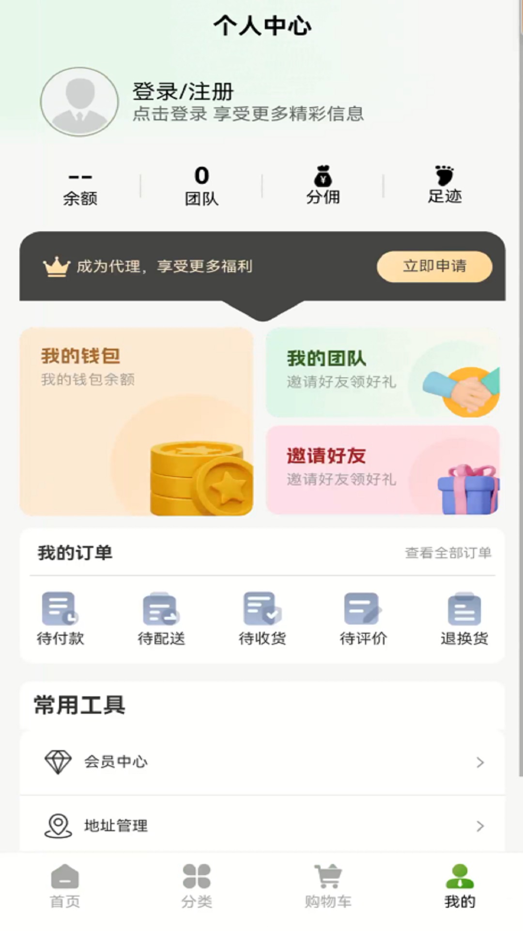布谷生鲜手机版