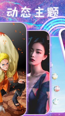 主题壁纸高清免费版