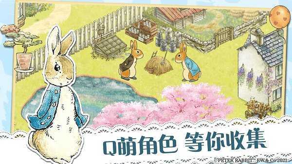 比得兔隐藏的世界安卓版