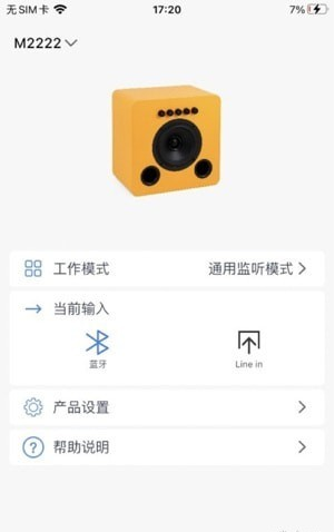 蓝色伙伴官网版