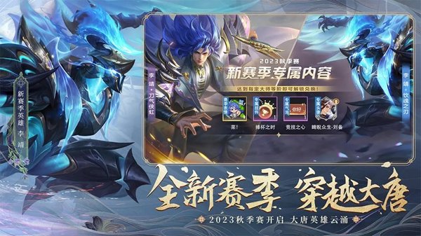 曙光英雄福利