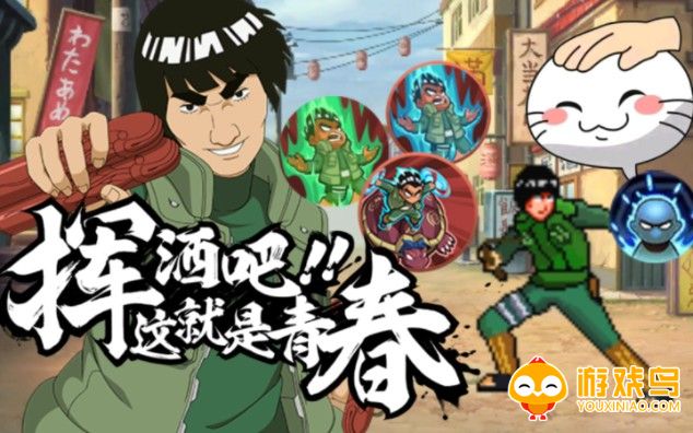 像素火影全角色版2025