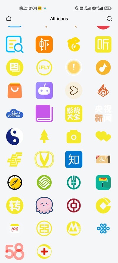 YANG图标包手机版