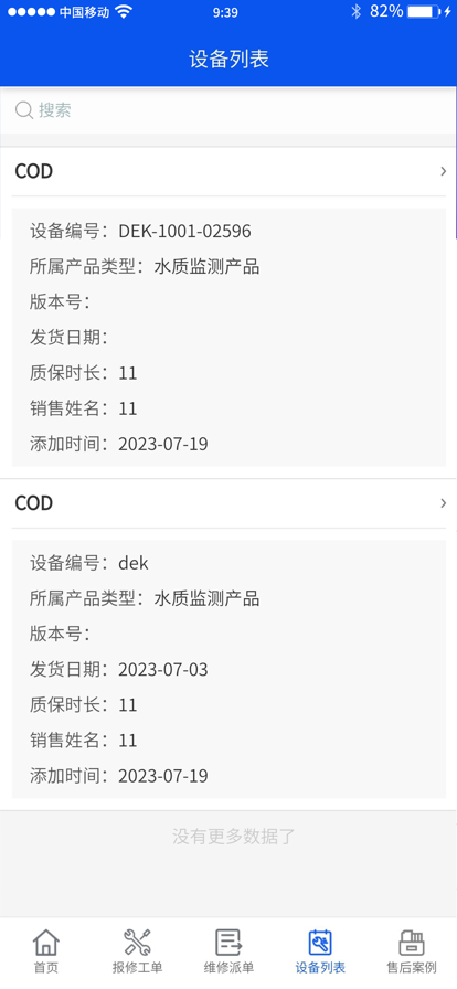 汇环汇服务