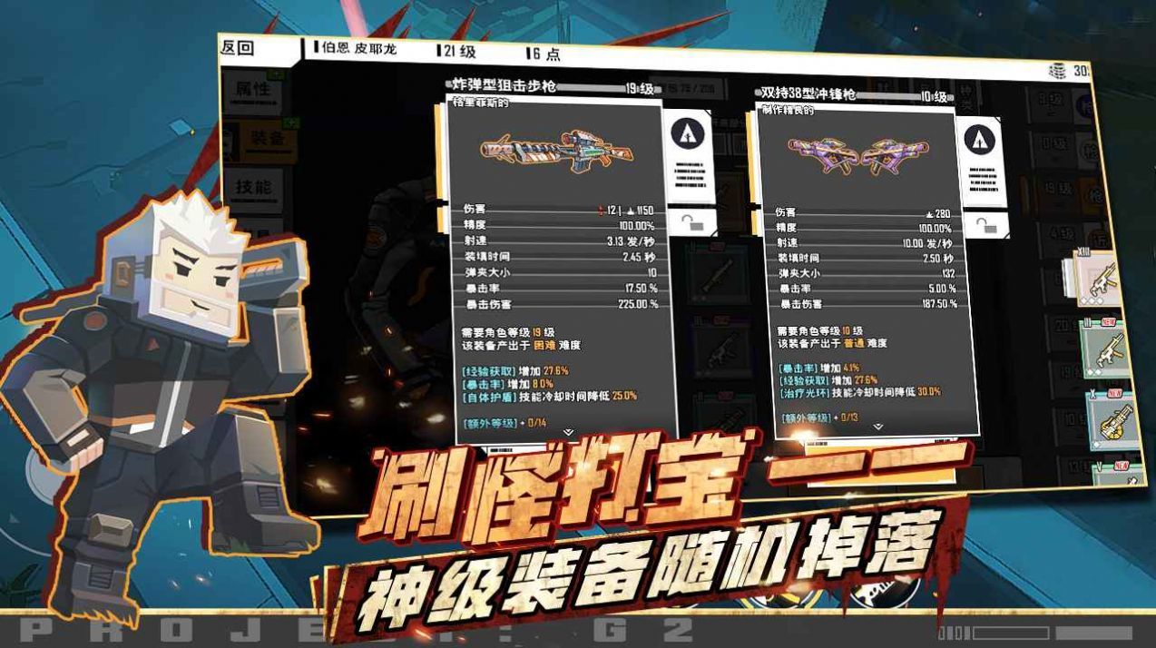 特攻纪元多人官网版
