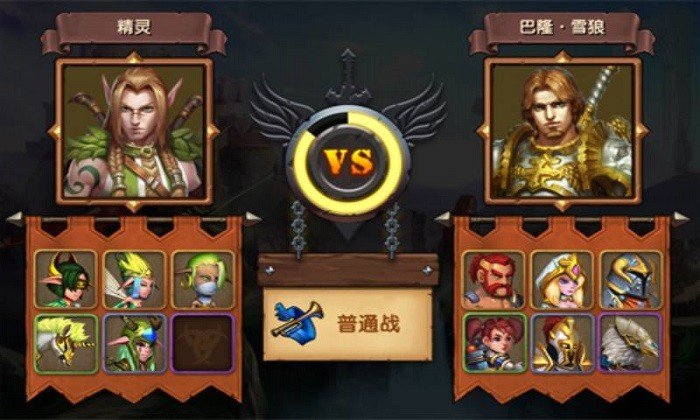 传奇对决最新版