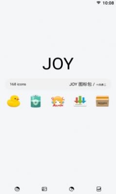 Joy图标包官网版