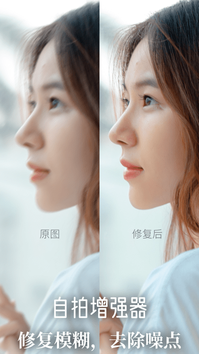 知颜免费版