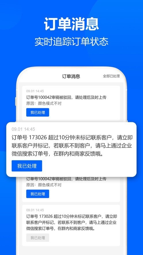图帮主官网版
