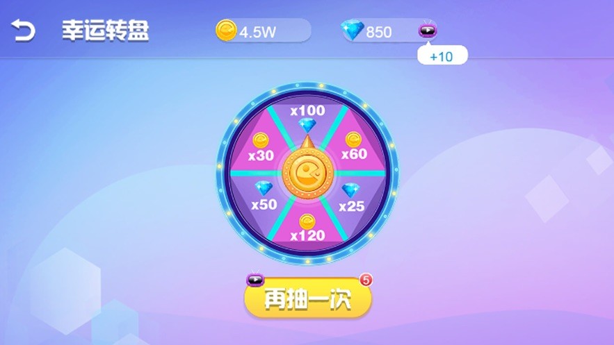我吃豆豆贼免费版