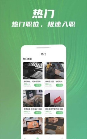 青小团免费版