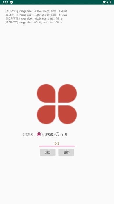 picencrypt手机版