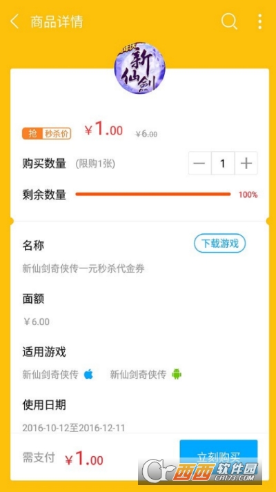 妖豆盒