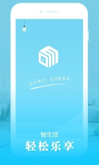 欧米智能手机版