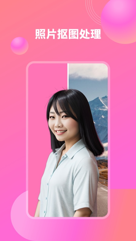 妙装秀最新版