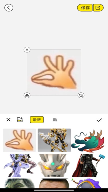 暴走p图侠免费版