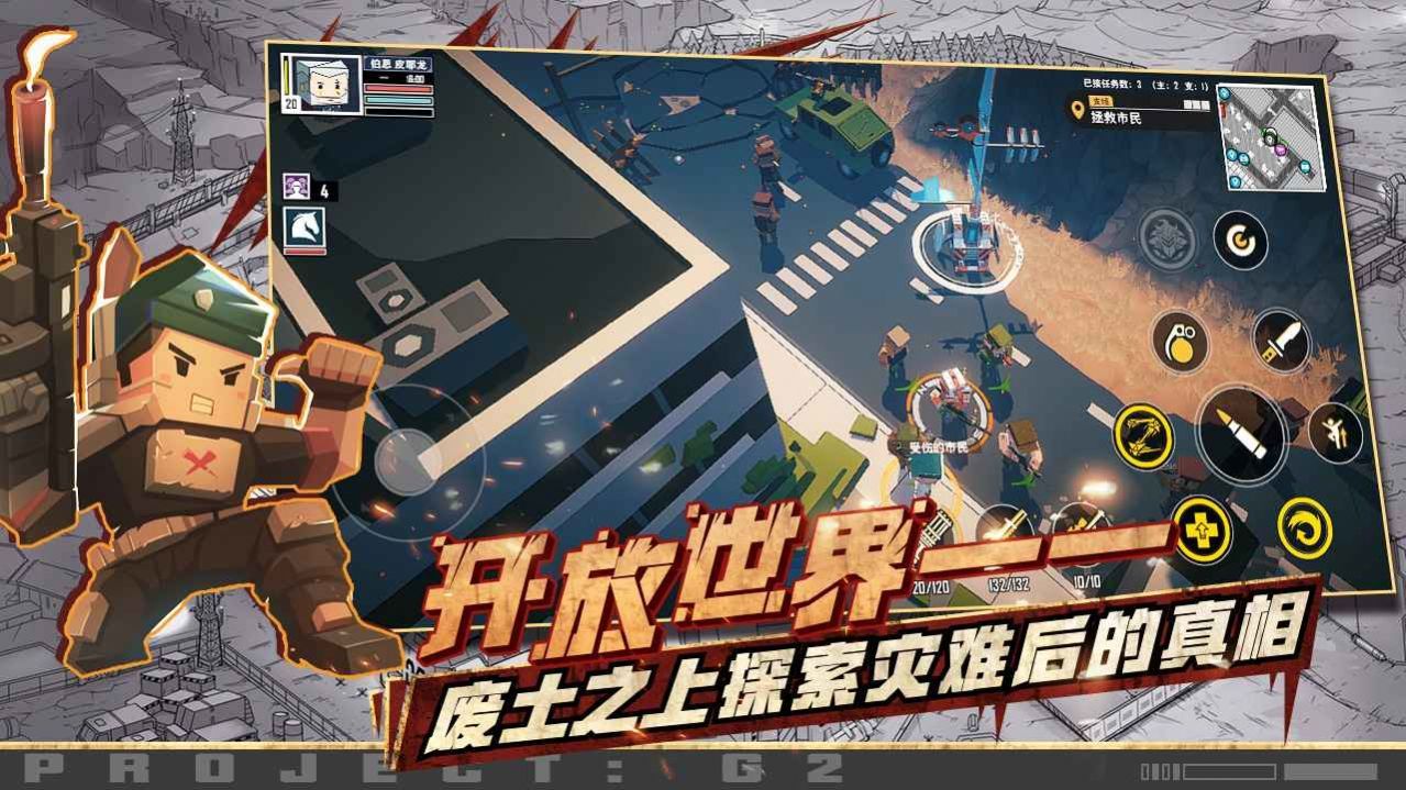 特攻纪元多人免费版