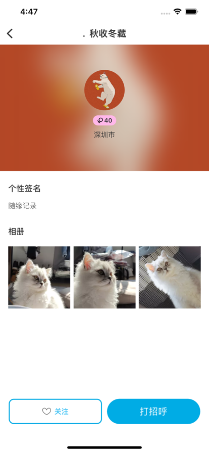 半心官网版