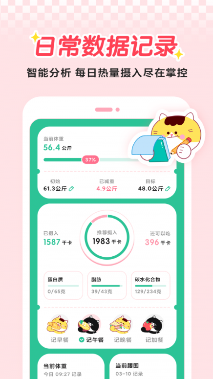 喵轻官网版