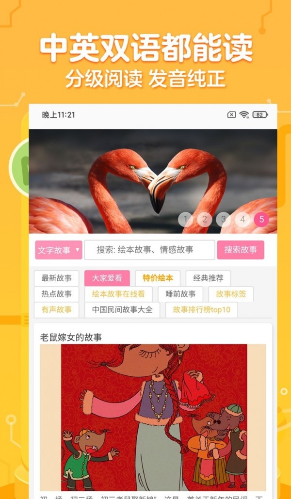 一百分绘安卓版