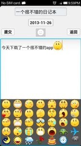 个人日记官网版